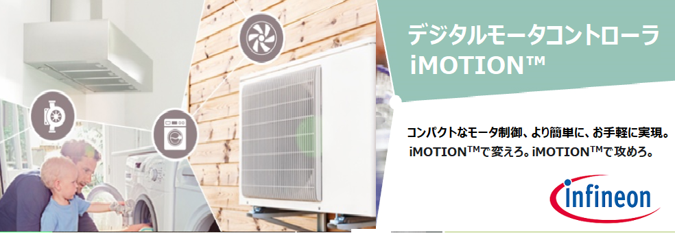 iMotion