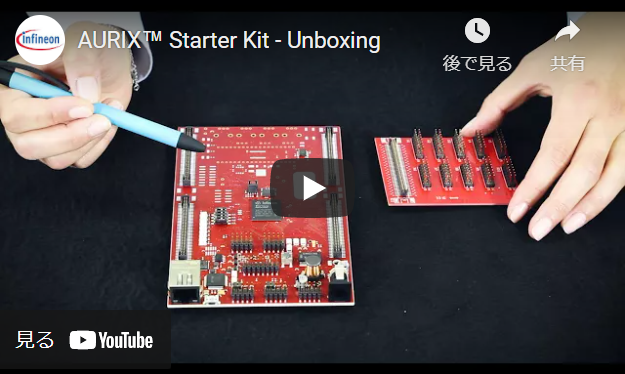 AURIX™ starter Kit TC297-開箱