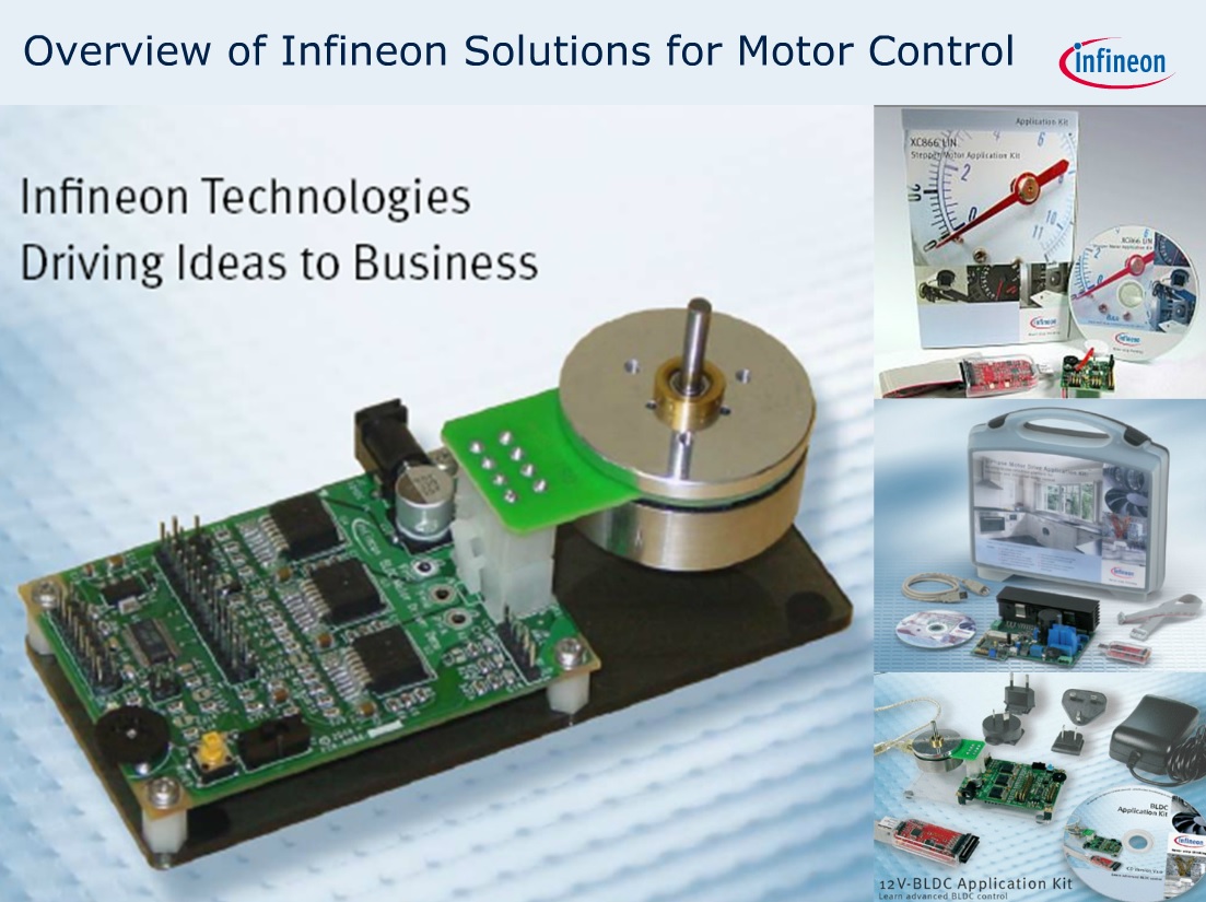 インフィニオン　モーターコントロールソリューション　ご紹介