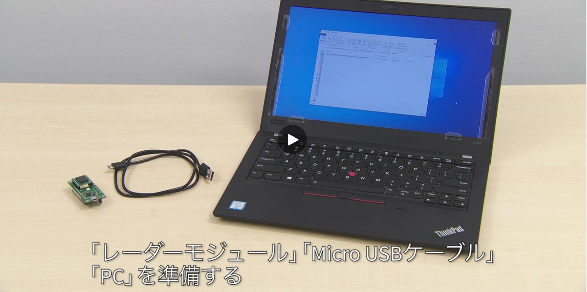 ■評価キットのクイックスタートガイド　使い方動画