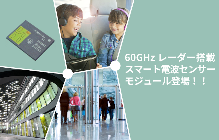 製品詳細情報 | Infineon半導体の正規代理店丨ネクスティ