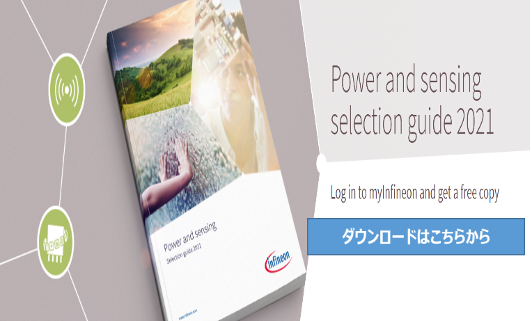 POWER 6 SENSING 2021