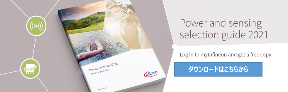POWER 6 SENSING 2021