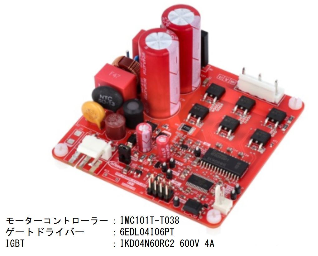 <center>iMOTION™リファレンスボード<br>BLDC三相モーター制御コントローラー<br>600V SOI IGBT搭載</center>