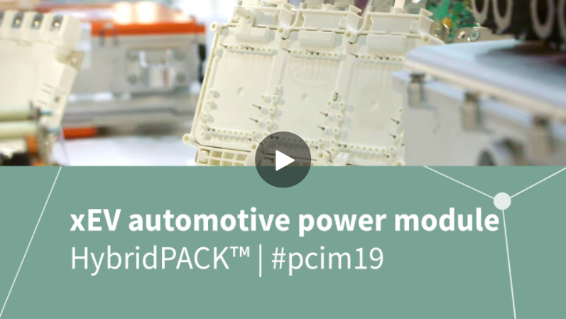 トラクションインバーター用の新しいHybridPACK™製品ポートフォリオ