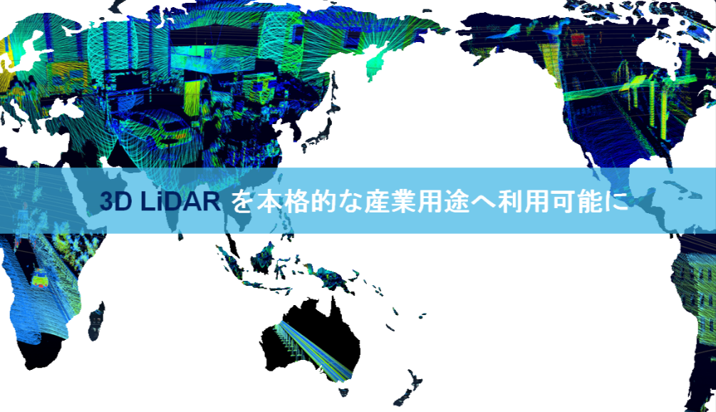 Livox Technology Online Seminar