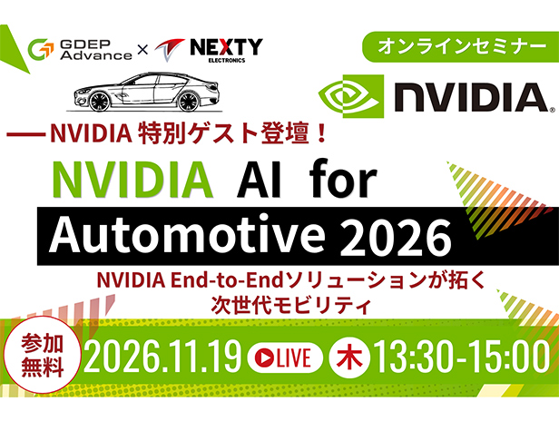 NVIDIA AI for Automotive 2026