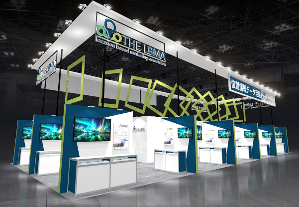 ネクスティ エレクトロニクス、「CEATEC 2025」にて高精度屋内位置測位